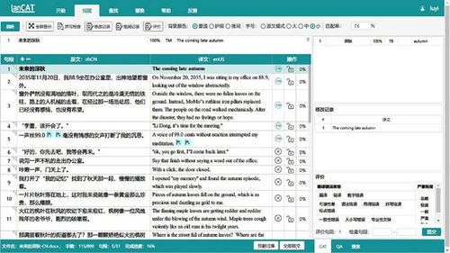 語言橋旗下數譯科技發布智能翻譯、教學實訓等多系列產品，升級翻譯服務