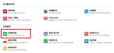 翻譯服務(wù)崗位招聘