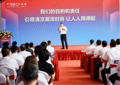 美博順德均安全球智造產業園落成 首臺穿戴式空調二代新品成功下線，引領集成電路芯片設計新服務