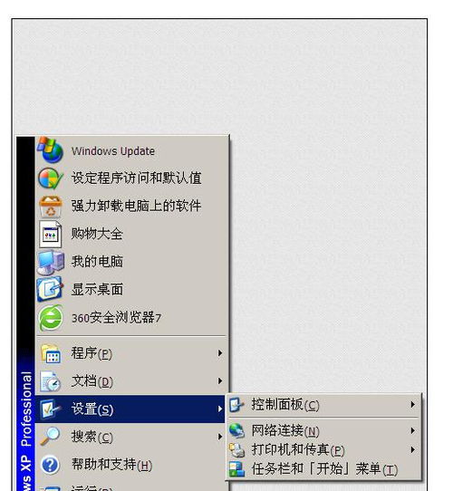 WinXP系統(tǒng)下QQ文件及自動(dòng)重啟問(wèn)題的解決方案